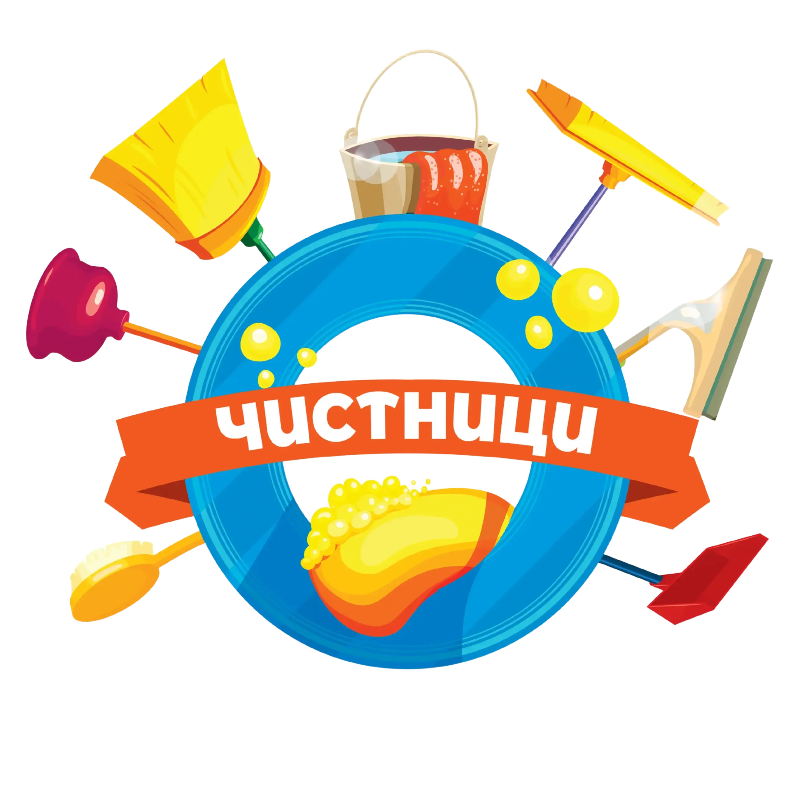 блог почистваща фирма Пловдив